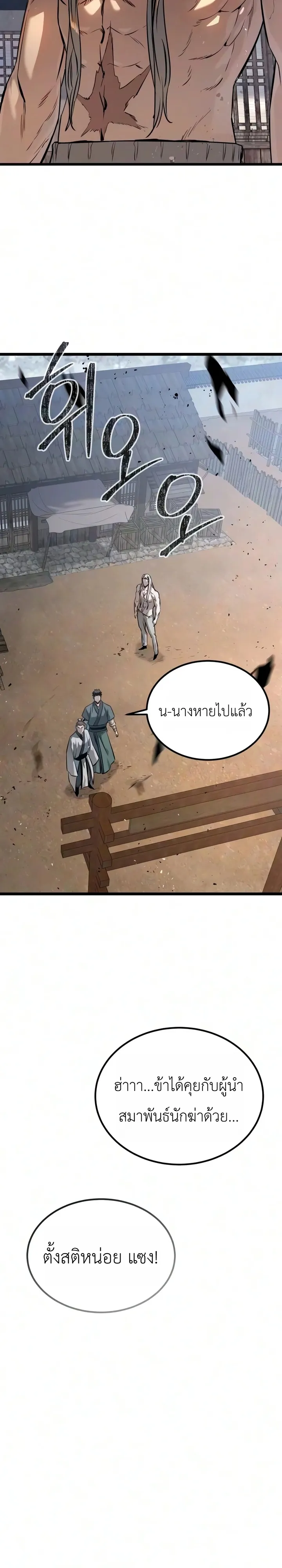 Manga-lc-com อ่านมังงะ อ่านการ์ตูน ออนไลน์ ฟรี The Former Supreme ตำนานผู้ไร้พ่ายหวนคืนยุทธภพ ตอนที่ 1 2 3 4 5 6 7 8 9 10 11 12 13 14 ฟรี ไม่มีโฆษณา Manga-lc - อ่าน มังงะ อ่าน การ์ตูน ออนไลน์ อ่านมังงะ ฟรี