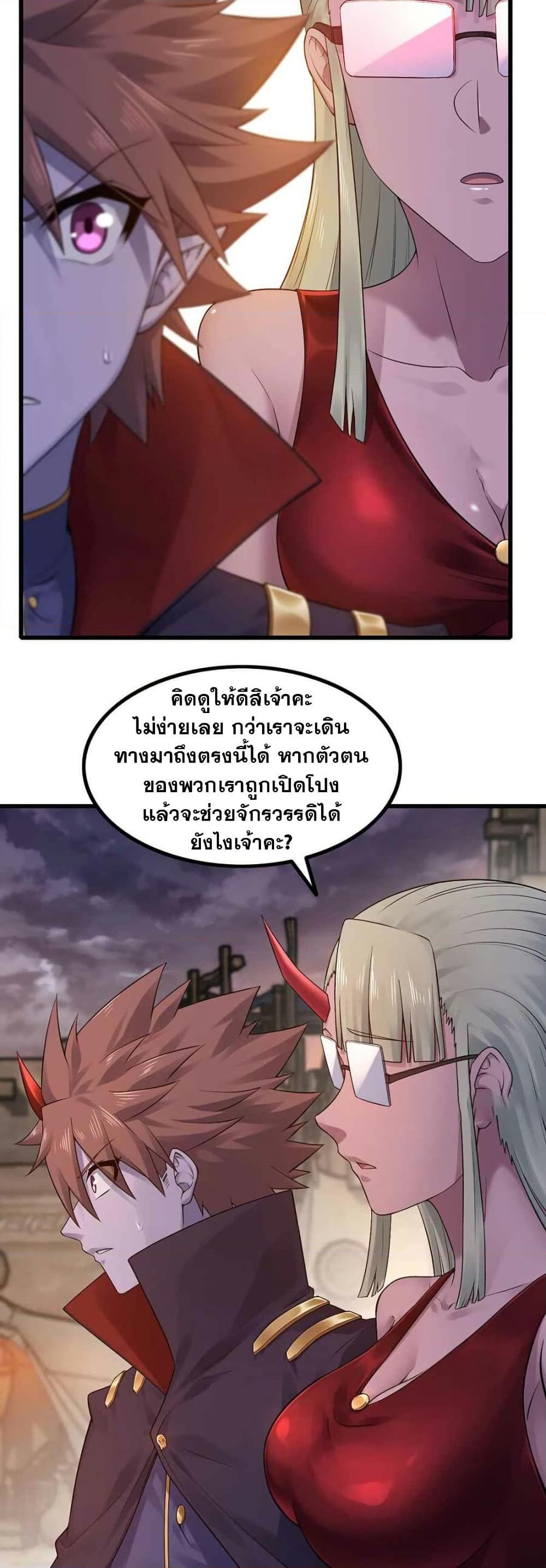 Manga-lc-com อ่านมังงะ อ่านการ์ตูน ออนไลน์ ฟรี My Wife is a Demon Queen ตอนที่ 1 2 3 4 5 6 7 8 9 10 11 12 13 14 ฟรี ไม่มีโฆษณา Manga-lc - อ่าน มังงะ อ่าน การ์ตูน ออนไลน์ อ่านมังงะ ฟรี