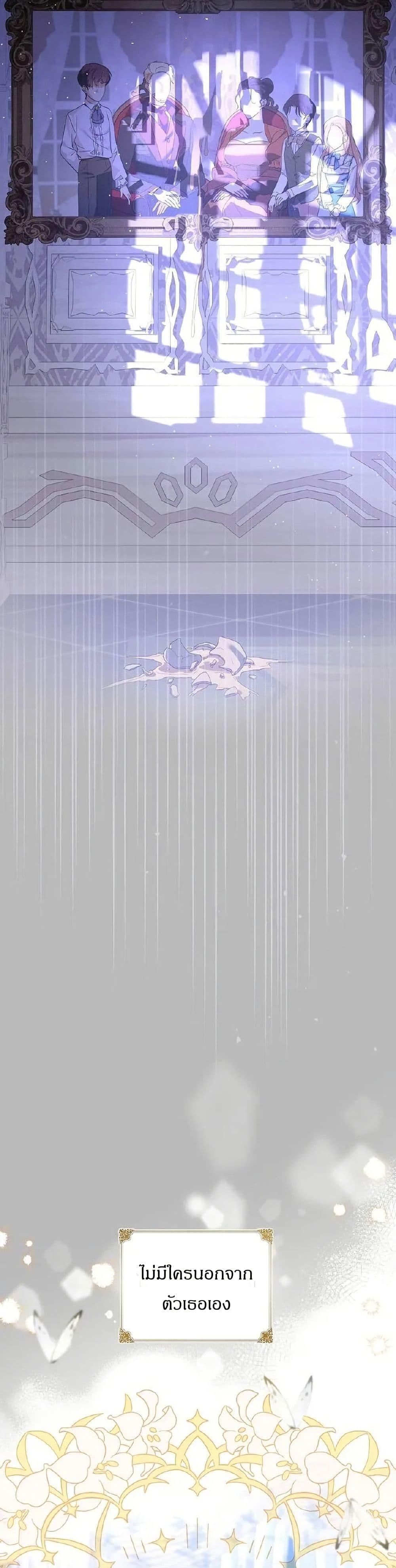 Manga-lc-com อ่านมังงะ อ่านการ์ตูน ออนไลน์ ฟรี The Villainess Is Annoyed by the Male Leads Again Today ตอนที่ 1 2 3 4 5 6 7 8 9 10 11 12 13 14 ฟรี ไม่มีโฆษณา Manga-lc - อ่าน มังงะ อ่าน การ์ตูน ออนไลน์ อ่านมังงะ ฟรี