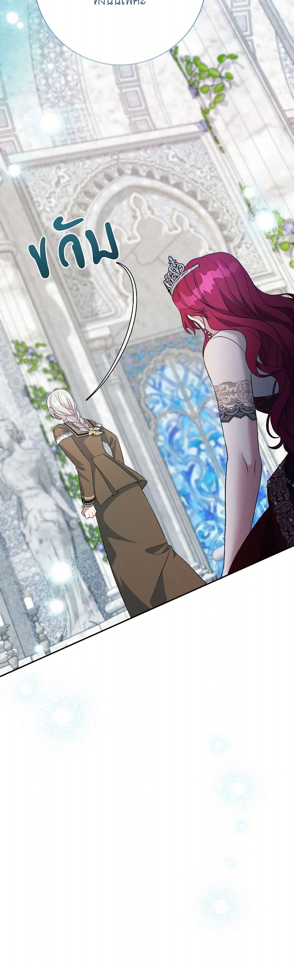 Manga-lc-com อ่านมังงะ อ่านการ์ตูน ออนไลน์ ฟรี I Can’t Keep Up With My Stallion Duke ตอนที่ 1 2 3 4 5 6 7 8 9 10 11 12 13 14 ฟรี ไม่มีโฆษณา Manga-lc - อ่าน มังงะ อ่าน การ์ตูน ออนไลน์ อ่านมังงะ ฟรี