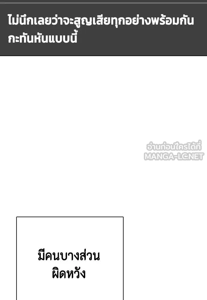 อ ตอนที่ 130 รูปที่ 194