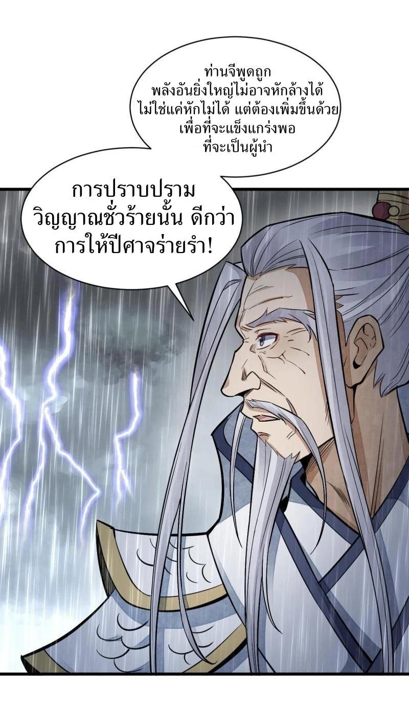 Manga-lc-com อ่านมังงะ อ่านการ์ตูน ออนไลน์ ฟรี Lan Ke Qi Yuan ตอนที่ 1 2 3 4 5 6 7 8 9 10 11 12 13 14 ฟรี ไม่มีโฆษณา Manga-lc - อ่าน มังงะ อ่าน การ์ตูน ออนไลน์ อ่านมังงะ ฟรี