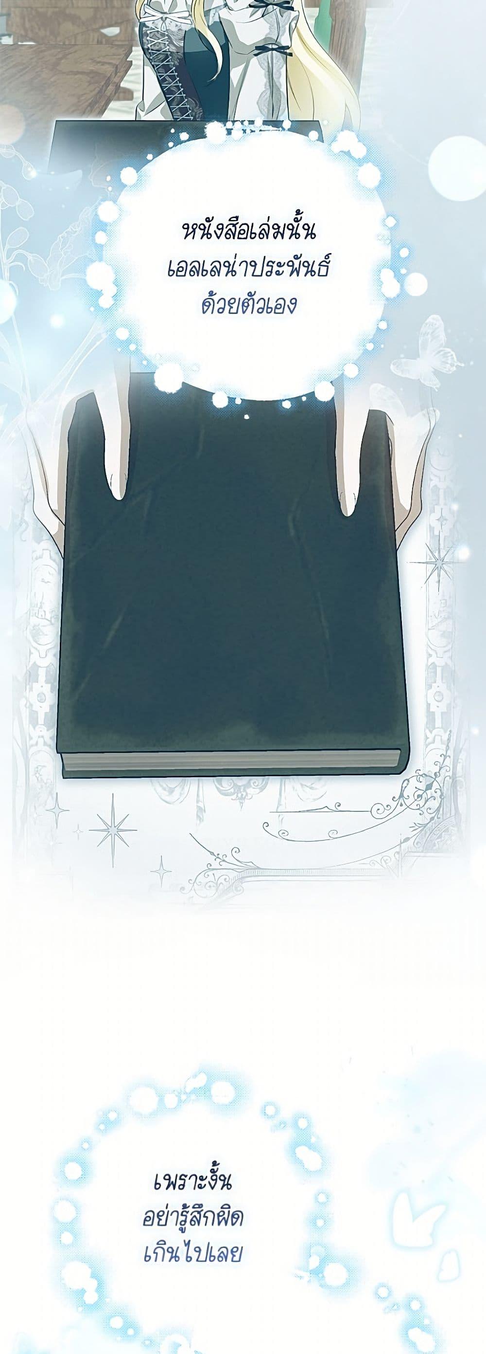 Manga-lc-com อ่านมังงะ อ่านการ์ตูน ออนไลน์ ฟรี I Think I’ve Been Possessed Somewhere ตอนที่ 1 2 3 4 5 6 7 8 9 10 11 12 13 14 ฟรี ไม่มีโฆษณา Manga-lc - อ่าน มังงะ อ่าน การ์ตูน ออนไลน์ อ่านมังงะ ฟรี