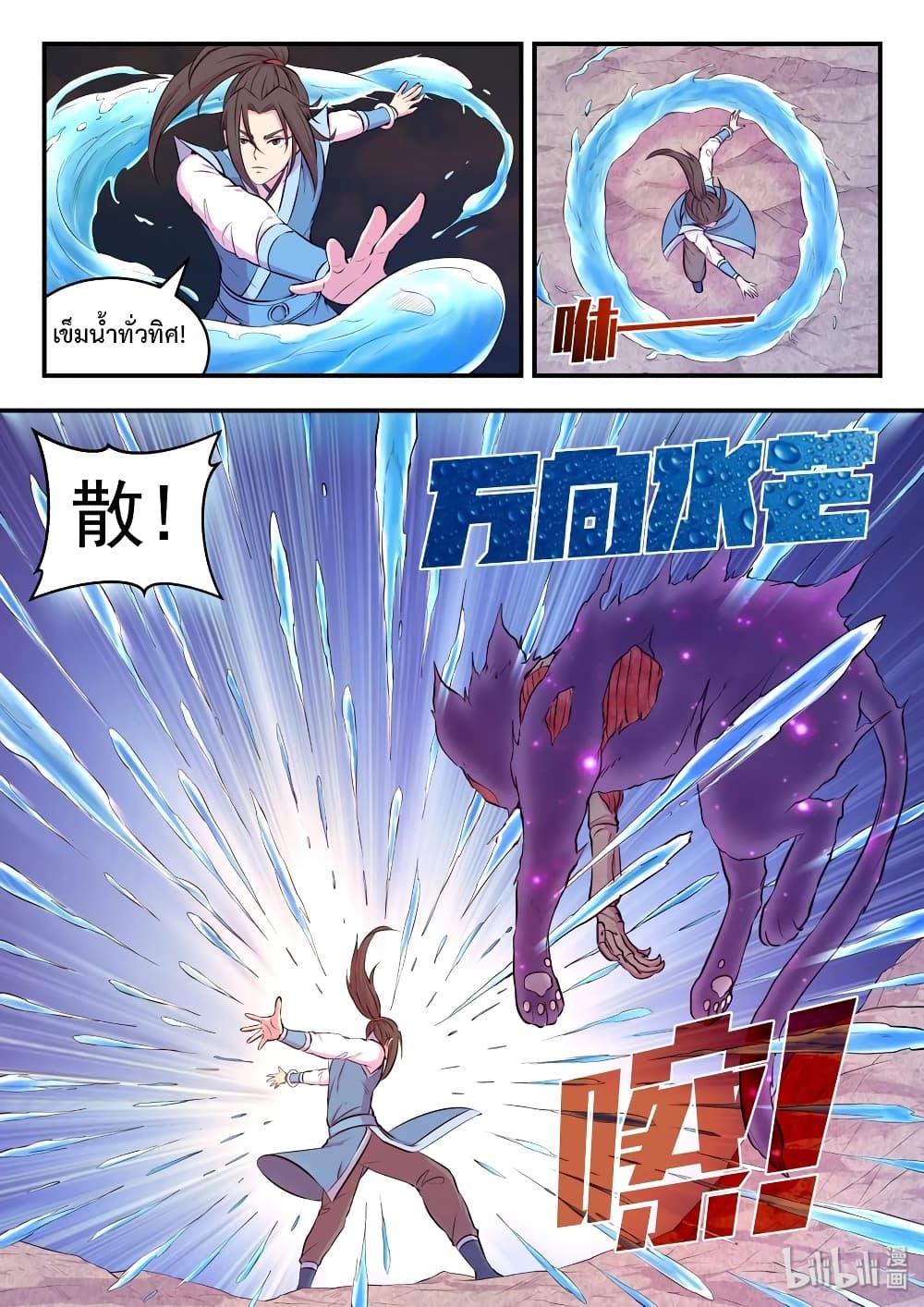 Manga-lc-com อ่านมังงะ อ่านการ์ตูน ออนไลน์ ฟรี King of Spirit Beast ตอนที่ 1 2 3 4 5 6 7 8 9 10 11 12 13 14 ฟรี ไม่มีโฆษณา Manga-lc - อ่าน มังงะ อ่าน การ์ตูน ออนไลน์ อ่านมังงะ ฟรี