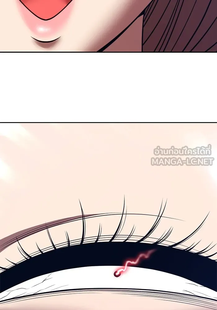 +99 ท่อนไม้พร้อมบวก ตอนที่ 36 ผู้เล่นในตำนาน รูปที่ 60