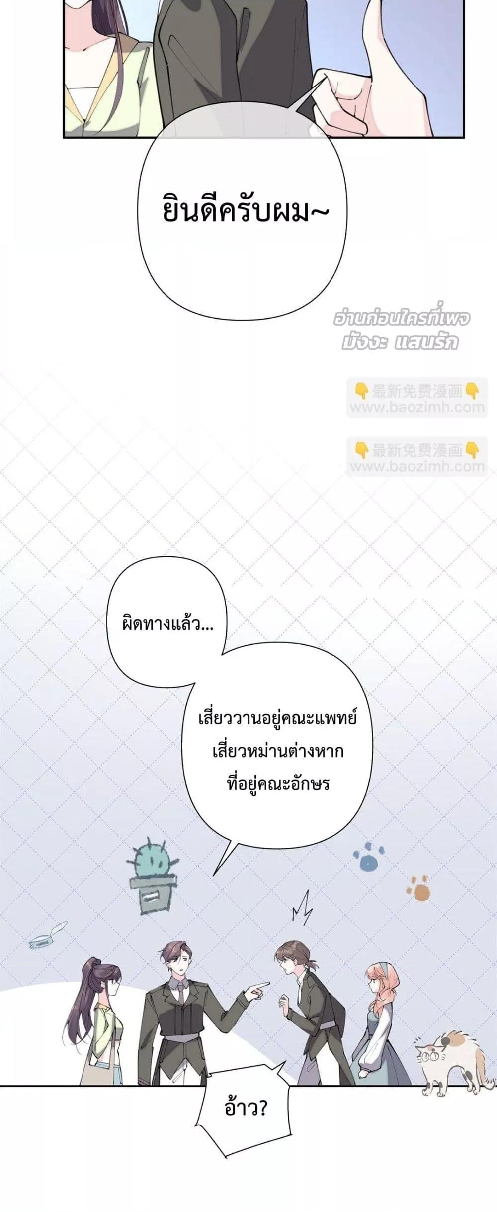 Manga-lc-com อ่านมังงะ อ่านการ์ตูน ออนไลน์ ฟรี MyMarriageWas ตอนที่ 1 2 3 4 5 6 7 8 9 10 11 12 13 14 ฟรี ไม่มีโฆษณา Manga-lc - อ่าน มังงะ อ่าน การ์ตูน ออนไลน์ อ่านมังงะ ฟรี