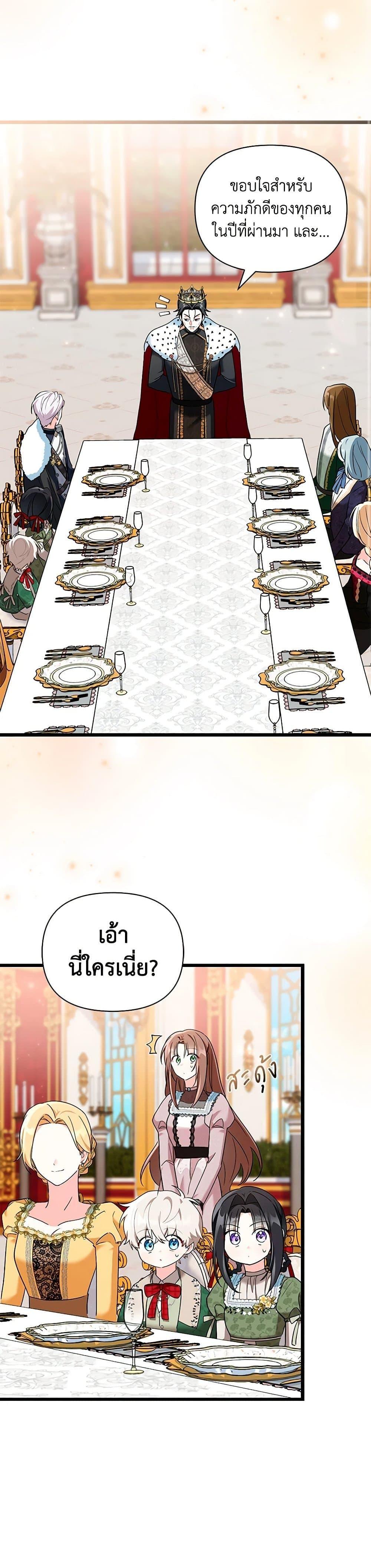 Manga-lc-com อ่านมังงะ อ่านการ์ตูน ออนไลน์ ฟรี Obsessed With Hazel the Sweet Witch ตอนที่ 1 2 3 4 5 6 7 8 9 10 11 12 13 14 ฟรี ไม่มีโฆษณา Manga-lc - อ่าน มังงะ อ่าน การ์ตูน ออนไลน์ อ่านมังงะ ฟรี