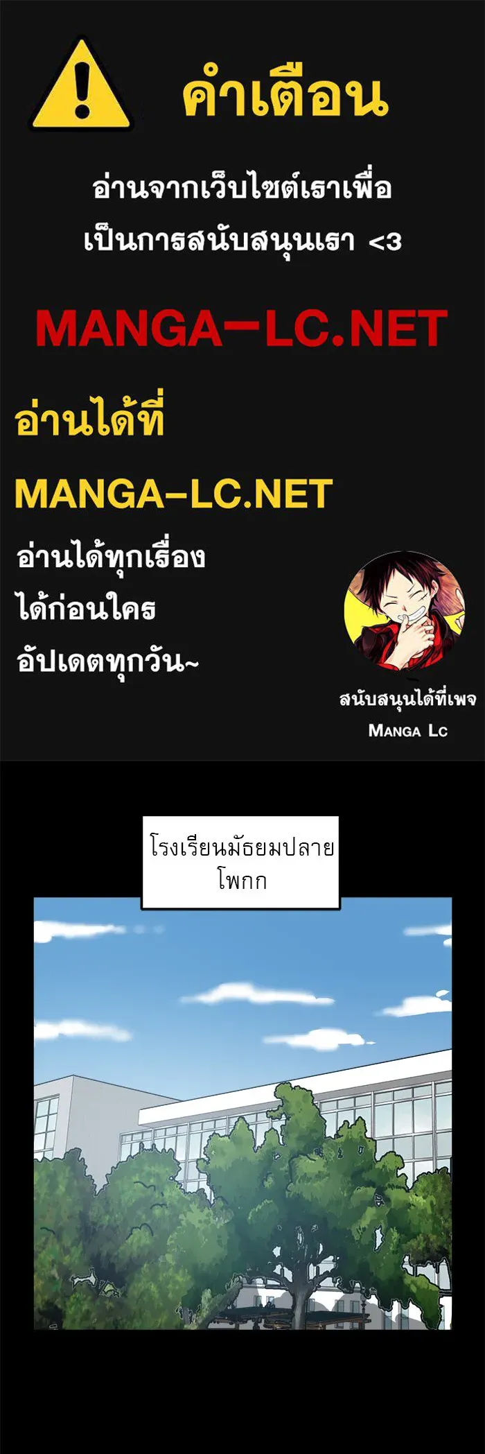 Double Click ตอนที่ 16 รูปที่ 1