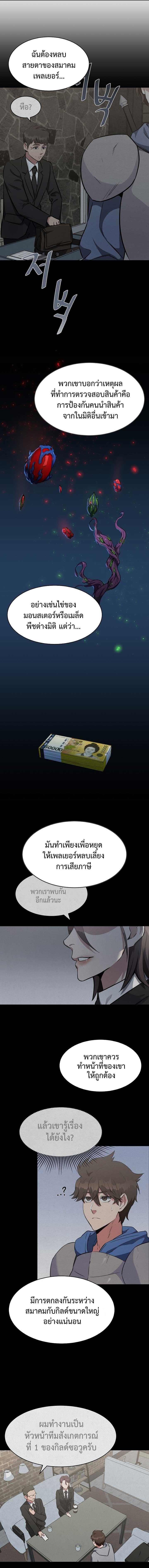 Manga-lc-com อ่านมังงะ อ่านการ์ตูน ออนไลน์ ฟรี Level 1 Player ตอนที่ 1 2 3 4 5 6 7 8 9 10 11 12 13 14 ฟรี ไม่มีโฆษณา Manga-lc - อ่าน มังงะ อ่าน การ์ตูน ออนไลน์ อ่านมังงะ ฟรี