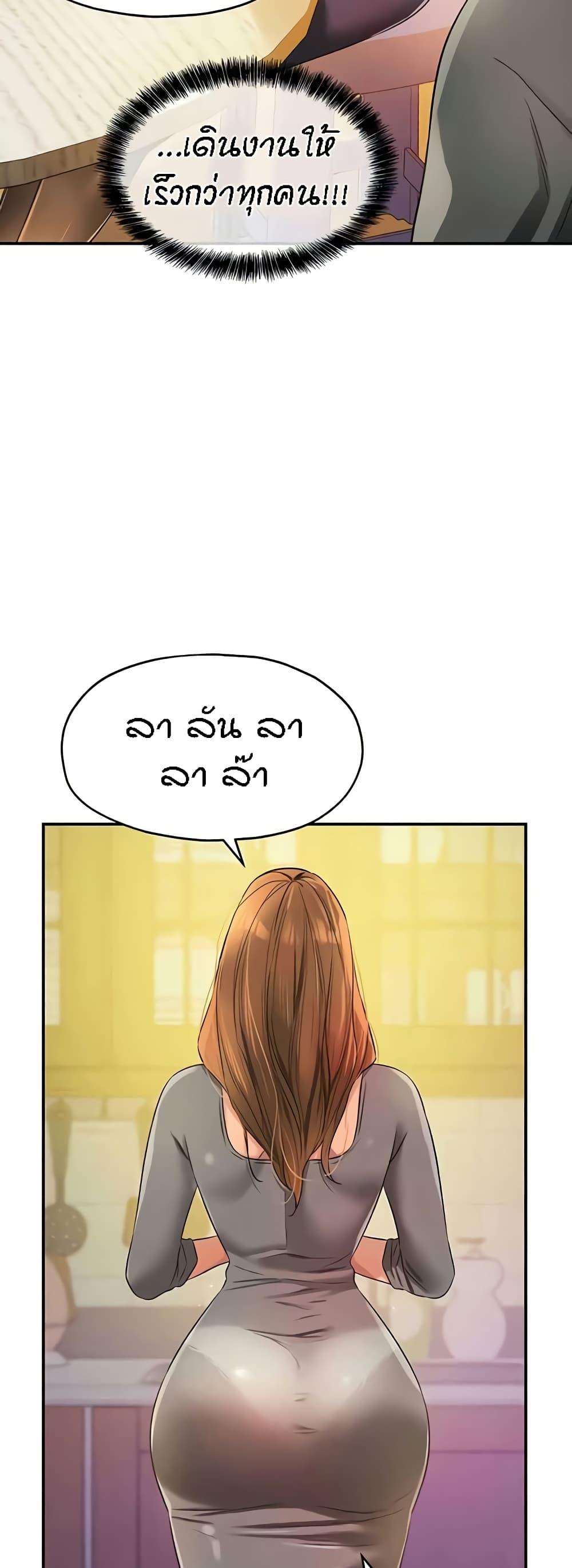 Doujin-Lc- อ่าน โดจิน มังฮวา เกาหลี ญี่ปุ่น จีน แปลไทย The Shop of Pleasure ตอนที่ 1 2 3 4 5 6 7 8 9 10 11 12 13 14 ฟรี ไม่มีโฆษณา อ่าน โดจิน Manhwa เกาหลี ญี่ปุ่น จีน เรามีครบ คัดมาให้เน้นๆ โดจิน 18+ รับประกันความฟินโดย  Doujin Lc