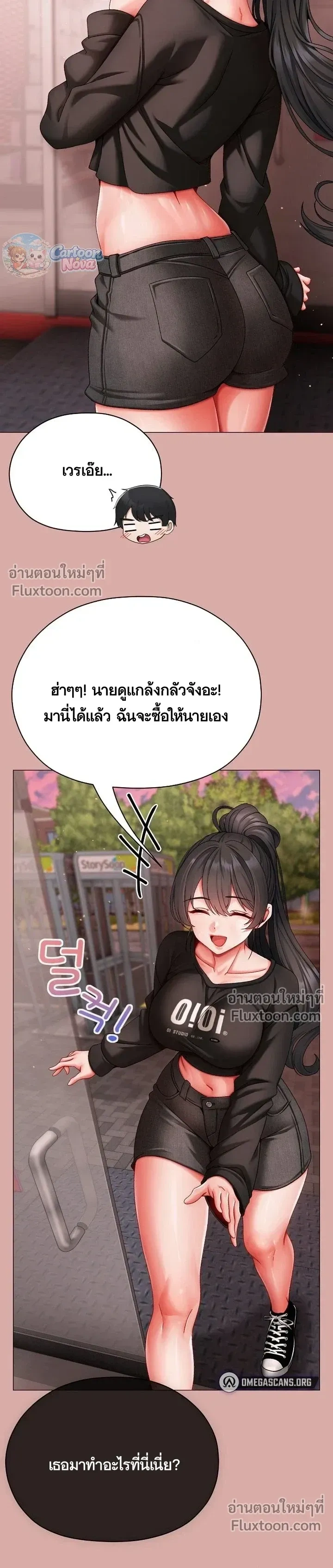 Doujin-Lc- อ่าน โดจิน มังฮวา เกาหลี ญี่ปุ่น จีน แปลไทย Little Miss Delinquent ตอนที่ 1 2 3 4 5 6 7 8 9 10 11 12 13 14 ฟรี ไม่มีโฆษณา อ่าน โดจิน Manhwa เกาหลี ญี่ปุ่น จีน เรามีครบ คัดมาให้เน้นๆ โดจิน 18+ รับประกันความฟินโดย  Doujin Lc