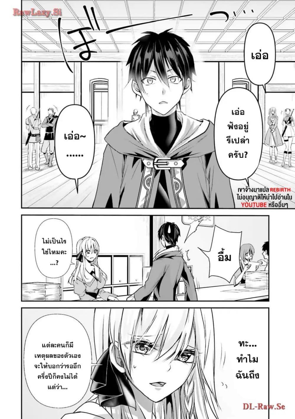 Manga-lc-com อ่านมังงะ อ่านการ์ตูน ออนไลน์ ฟรี Joushiki Shirazu no Saikyou Madoushi ตอนที่ 1 2 3 4 5 6 7 8 9 10 11 12 13 14 ฟรี ไม่มีโฆษณา Manga-lc - อ่าน มังงะ อ่าน การ์ตูน ออนไลน์ อ่านมังงะ ฟรี