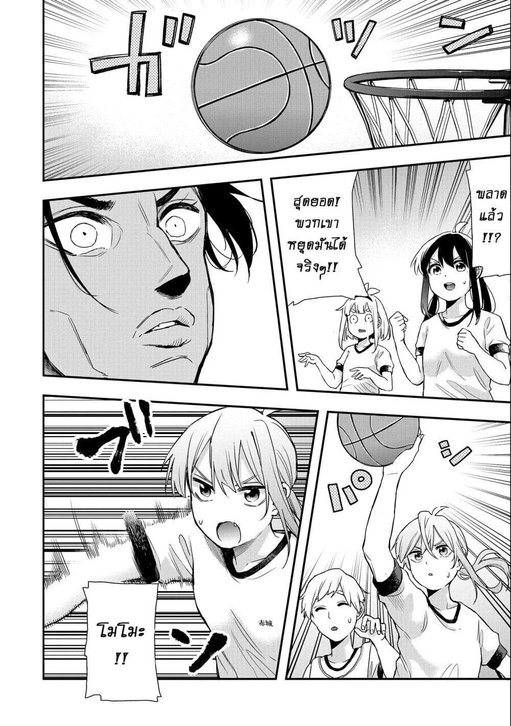 Manga-lc-com อ่านมังงะ อ่านการ์ตูน ออนไลน์ ฟรี Jyoshikou Dakara Safe ตอนที่ 1 2 3 4 5 6 7 8 9 10 11 12 13 14 ฟรี ไม่มีโฆษณา Manga-lc - อ่าน มังงะ อ่าน การ์ตูน ออนไลน์ อ่านมังงะ ฟรี