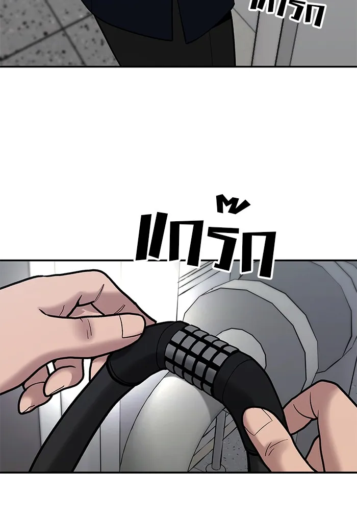 เลวฟาดเลว ตอนที่ 54 รูปที่ 61