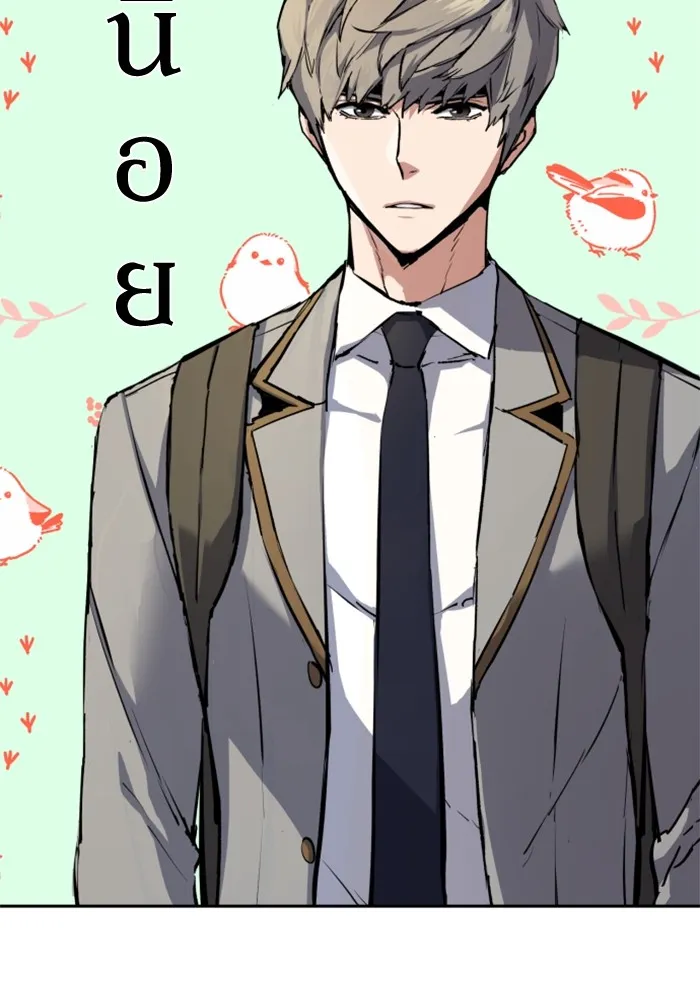 พี่ชายสายบอดี้การ์ด ตอนที่ 145 รูปที่ 79