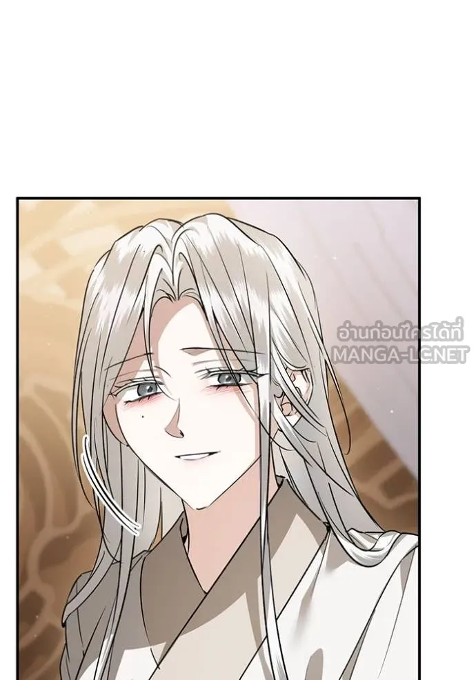 ยามหมาป่าทมิฬ ตอนที่ 73 รูปที่ 20