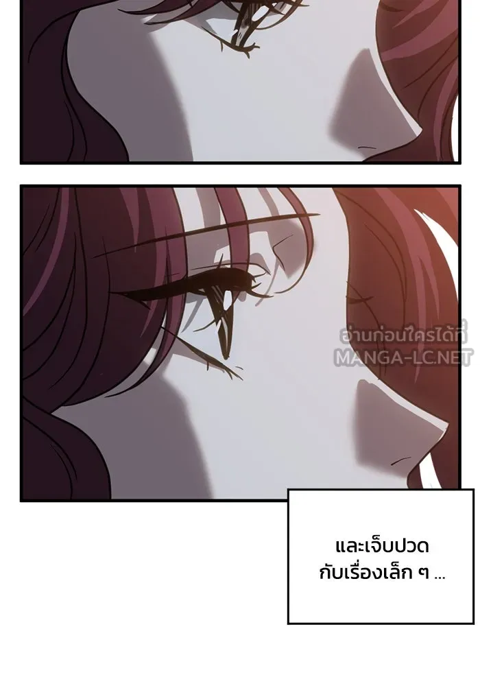 ชีวิตรักฉบับเดจาวู ตอนที่ 67 รูปที่ 27