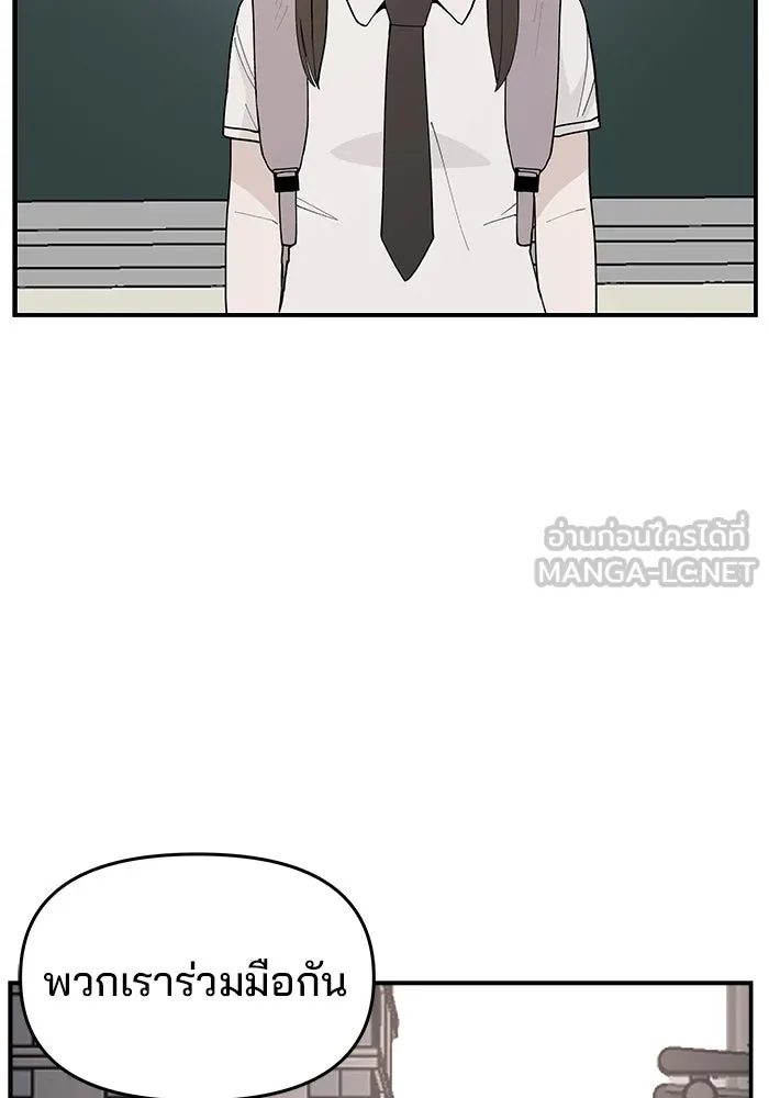 ห้องเรียนสาวแสบ ตอนที่ 87 รูปที่ 45