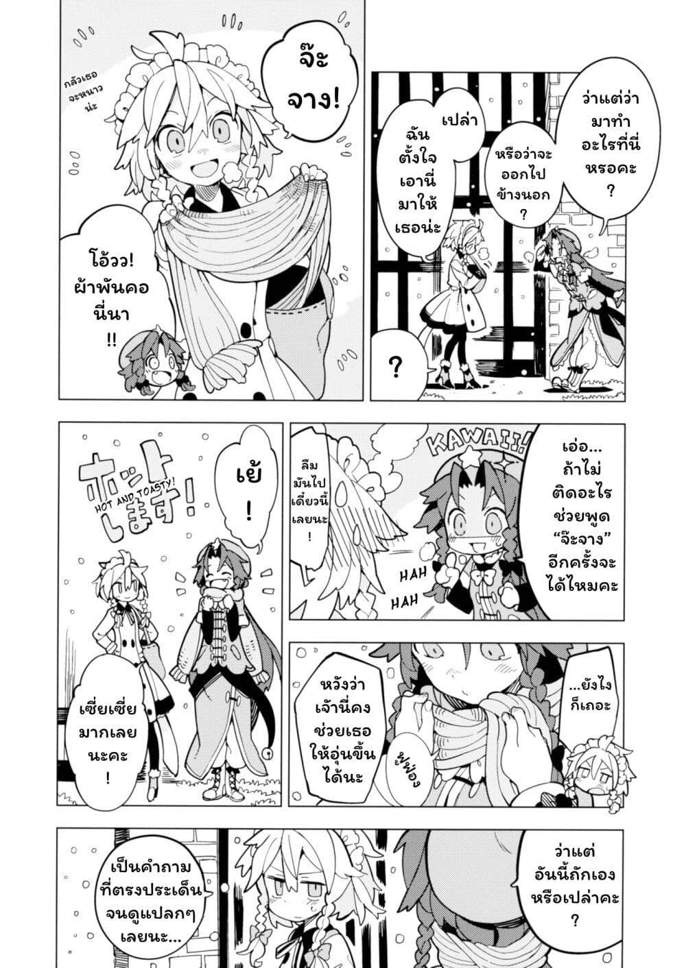 Manga-lc-com อ่านมังงะ อ่านการ์ตูน ออนไลน์ ฟรี Touhou Project dj – Hot Hitotoki ตอนที่ 1 2 3 4 5 6 7 8 9 10 11 12 13 14 ฟรี ไม่มีโฆษณา Manga-lc - อ่าน มังงะ อ่าน การ์ตูน ออนไลน์ อ่านมังงะ ฟรี