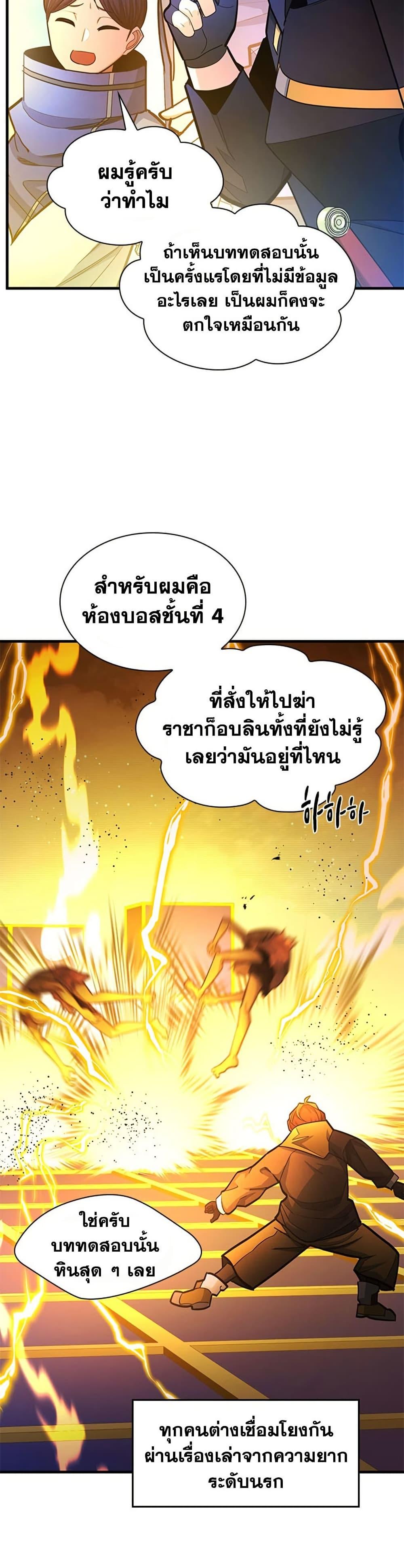 Manga-lc-com อ่านมังงะ อ่านการ์ตูน ออนไลน์ ฟรี The Tutorial is Too Hard ตอนที่ 1 2 3 4 5 6 7 8 9 10 11 12 13 14 ฟรี ไม่มีโฆษณา Manga-lc - อ่าน มังงะ อ่าน การ์ตูน ออนไลน์ อ่านมังงะ ฟรี