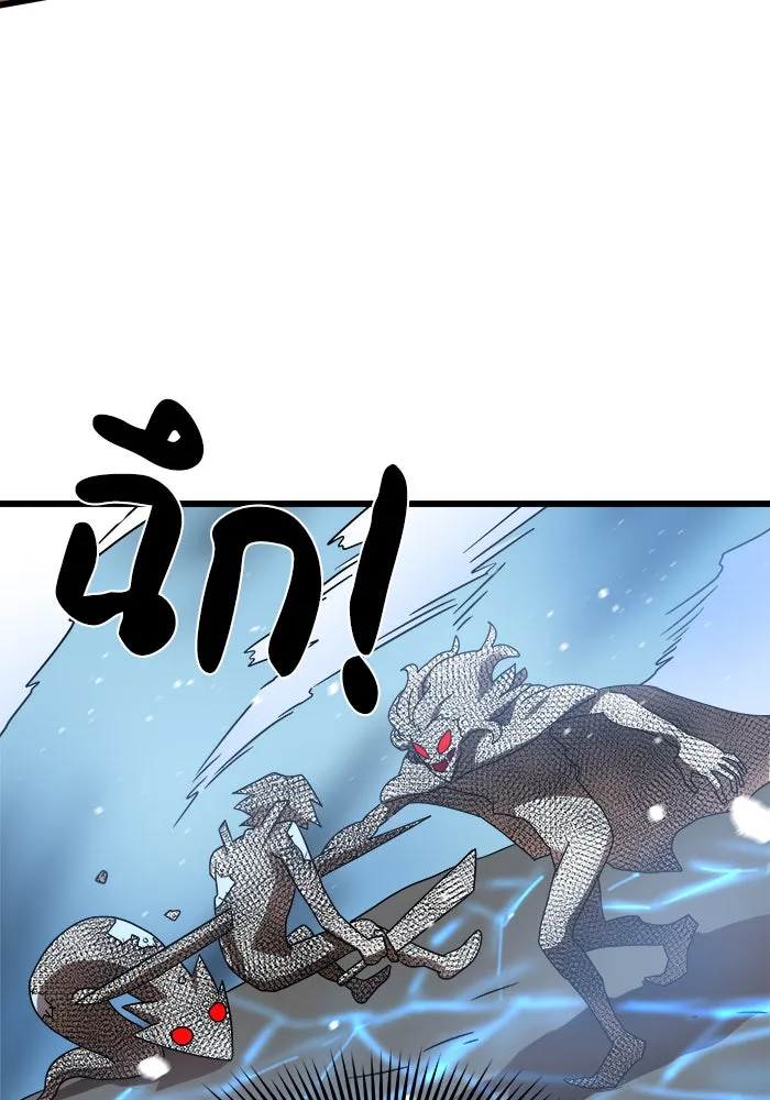 Double Click ตอนที่ 35 รูปที่ 106