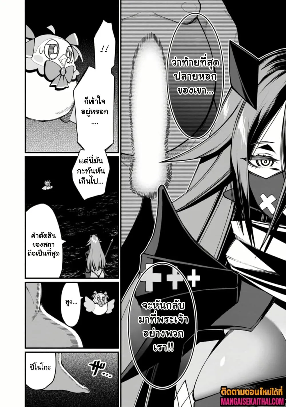 Manga-lc-com อ่านมังงะ อ่านการ์ตูน ออนไลน์ ฟรี Harem Ou no isekai Press Manyuuki ตอนที่ 1 2 3 4 5 6 7 8 9 10 11 12 13 14 ฟรี ไม่มีโฆษณา Manga-lc - อ่าน มังงะ อ่าน การ์ตูน ออนไลน์ อ่านมังงะ ฟรี
