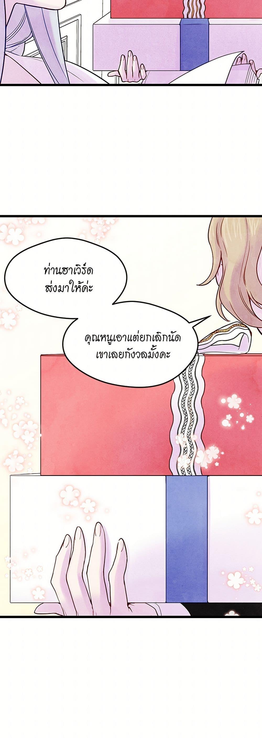 Manga-lc-com อ่านมังงะ อ่านการ์ตูน ออนไลน์ ฟรี Iris – The Lady and Her Smartphone ตอนที่ 1 2 3 4 5 6 7 8 9 10 11 12 13 14 ฟรี ไม่มีโฆษณา Manga-lc - อ่าน มังงะ อ่าน การ์ตูน ออนไลน์ อ่านมังงะ ฟรี
