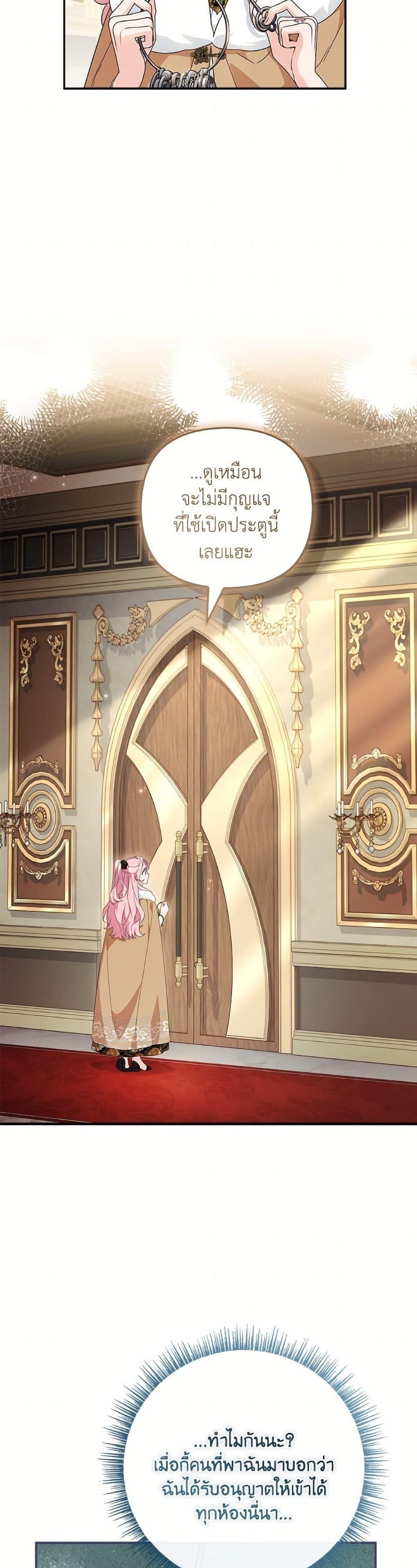 Manga-lc-com อ่านมังงะ อ่านการ์ตูน ออนไลน์ ฟรี The Youngest Daughter of the Villainous Duke ตอนที่ 1 2 3 4 5 6 7 8 9 10 11 12 13 14 ฟรี ไม่มีโฆษณา Manga-lc - อ่าน มังงะ อ่าน การ์ตูน ออนไลน์ อ่านมังงะ ฟรี