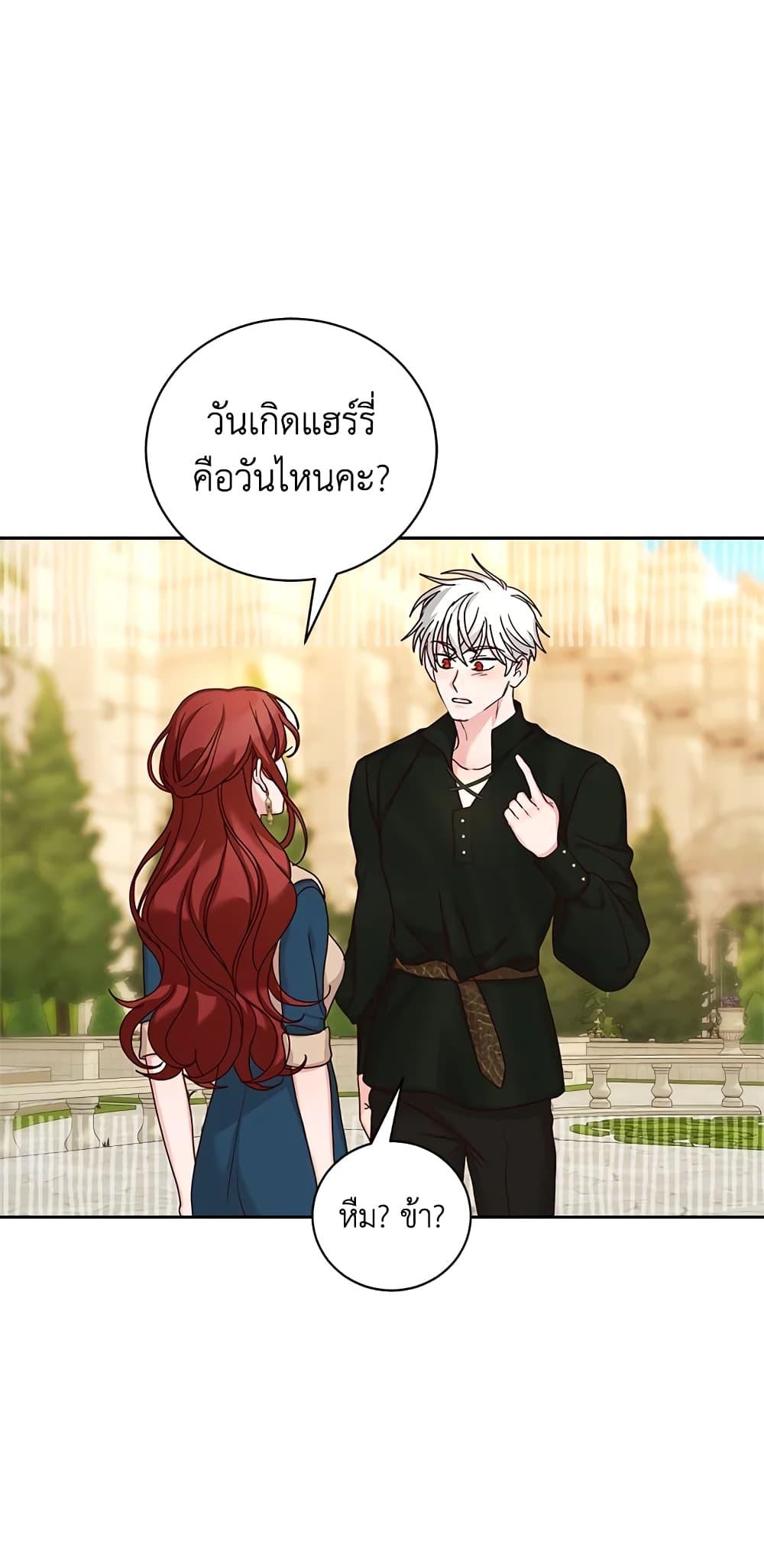 Manga-lc-com อ่านมังงะ อ่านการ์ตูน ออนไลน์ ฟรี I’ll Just Live On As A Villainess ตอนที่ 1 2 3 4 5 6 7 8 9 10 11 12 13 14 ฟรี ไม่มีโฆษณา Manga-lc - อ่าน มังงะ อ่าน การ์ตูน ออนไลน์ อ่านมังงะ ฟรี