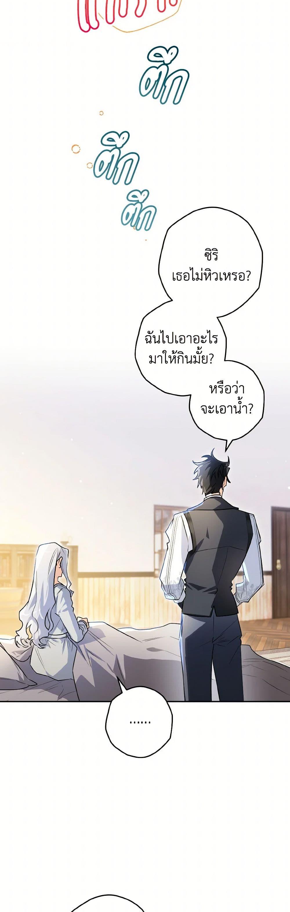 Manga-lc-com อ่านมังงะ อ่านการ์ตูน ออนไลน์ ฟรี Sigrid ตอนที่ 1 2 3 4 5 6 7 8 9 10 11 12 13 14 ฟรี ไม่มีโฆษณา Manga-lc - อ่าน มังงะ อ่าน การ์ตูน ออนไลน์ อ่านมังงะ ฟรี