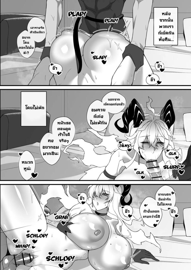 Doujin-Lc- อ่าน โดจิน มังฮวา เกาหลี ญี่ปุ่น จีน แปลไทย ยันหว่าง [RVII (Rains)] OVERcLock (Wuthering Waves) ตอนที่ 1 2 3 4 5 6 7 8 9 10 11 12 13 14 ฟรี ไม่มีโฆษณา อ่าน โดจิน Manhwa เกาหลี ญี่ปุ่น จีน เรามีครบ คัดมาให้เน้นๆ โดจิน 18+ รับประกันความฟินโดย  Doujin Lc