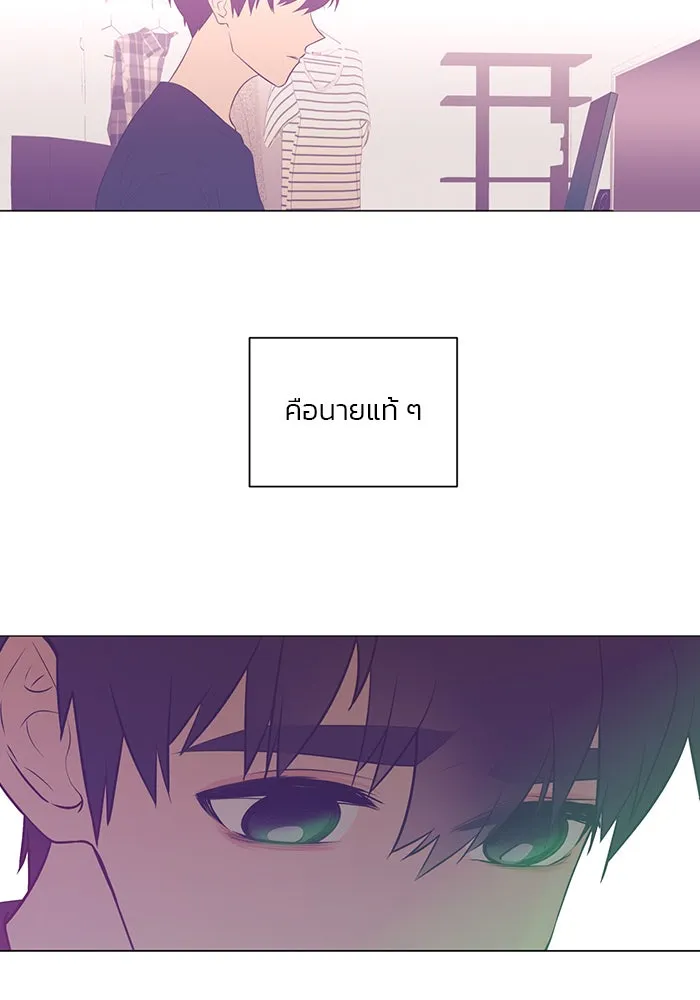 อย่าล้อเล่นกับหัวใจ ตอนที่ 82 รูปที่ 55