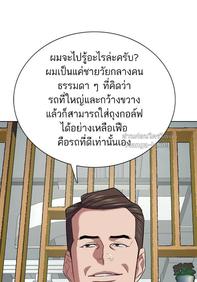Doujin-Lc- อ่าน โดจิน มังฮวา เกาหลี ญี่ปุ่น จีน แปลไทย Reborn Rich ตอนที่ 1 2 3 4 5 6 7 8 9 10 11 12 13 14 ฟรี ไม่มีโฆษณา อ่าน โดจิน Manhwa เกาหลี ญี่ปุ่น จีน เรามีครบ คัดมาให้เน้นๆ โดจิน 18+ รับประกันความฟินโดย Doujin Lc