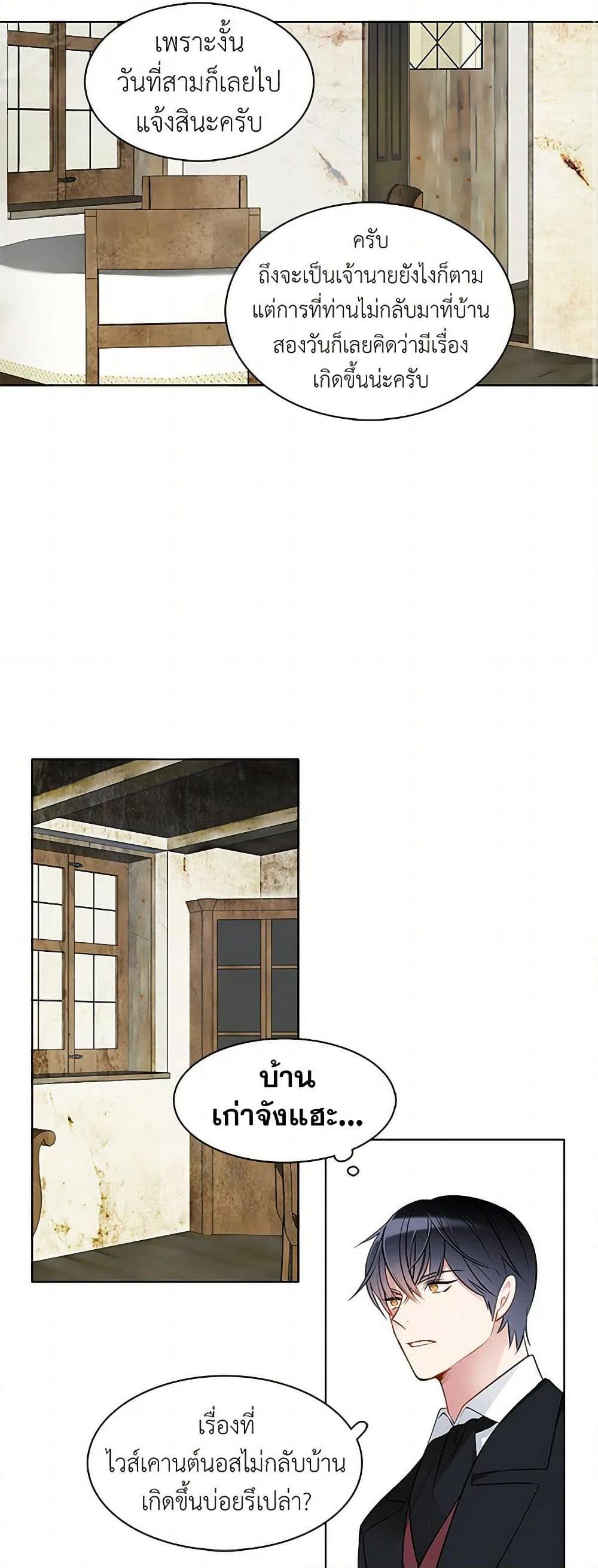 Manga-lc-com อ่านมังงะ อ่านการ์ตูน ออนไลน์ ฟรี The Detective Of Muiella ตอนที่ 1 2 3 4 5 6 7 8 9 10 11 12 13 14 ฟรี ไม่มีโฆษณา Manga-lc - อ่าน มังงะ อ่าน การ์ตูน ออนไลน์ อ่านมังงะ ฟรี