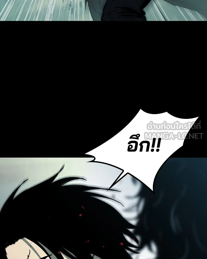 เกาลูน  ซาโรกา ตอนที่ 21 รูปที่ 12