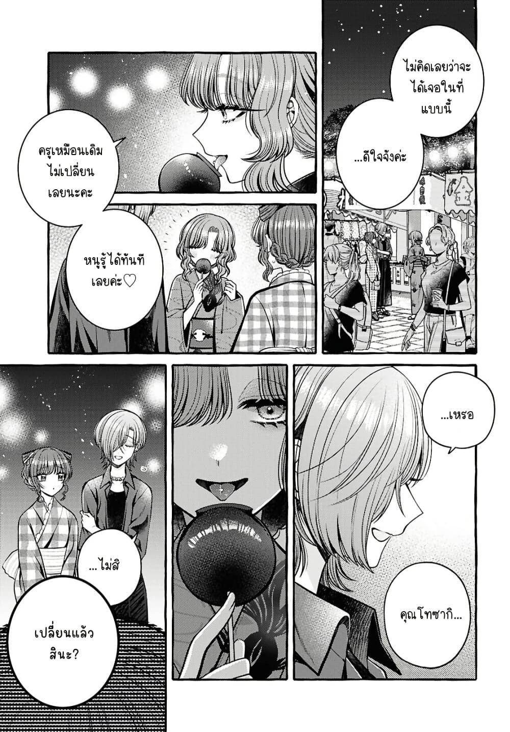 Manga-lc-com อ่านมังงะ อ่านการ์ตูน ออนไลน์ ฟรี Sabori nara Hokenshitsu de Douzo ตอนที่ 1 2 3 4 5 6 7 8 9 10 11 12 13 14 ฟรี ไม่มีโฆษณา Manga-lc - อ่าน มังงะ อ่าน การ์ตูน ออนไลน์ อ่านมังงะ ฟรี