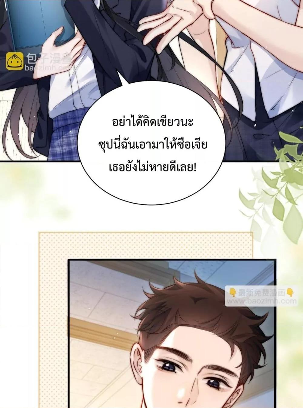 Manga-lc-com อ่านมังงะ อ่านการ์ตูน ออนไลน์ ฟรี CanYouHearMe ตอนที่ 1 2 3 4 5 6 7 8 9 10 11 12 13 14 ฟรี ไม่มีโฆษณา Manga-lc - อ่าน มังงะ อ่าน การ์ตูน ออนไลน์ อ่านมังงะ ฟรี
