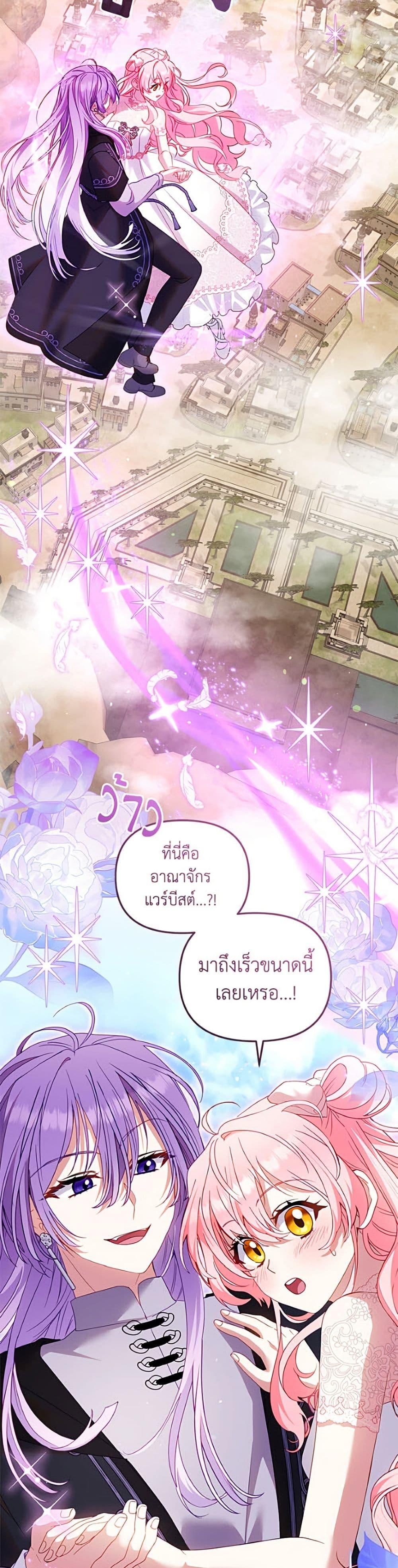 Manga-lc-com อ่านมังงะ อ่านการ์ตูน ออนไลน์ ฟรี I’m Being Raised by Villains ตอนที่ 1 2 3 4 5 6 7 8 9 10 11 12 13 14 ฟรี ไม่มีโฆษณา Manga-lc - อ่าน มังงะ อ่าน การ์ตูน ออนไลน์ อ่านมังงะ ฟรี