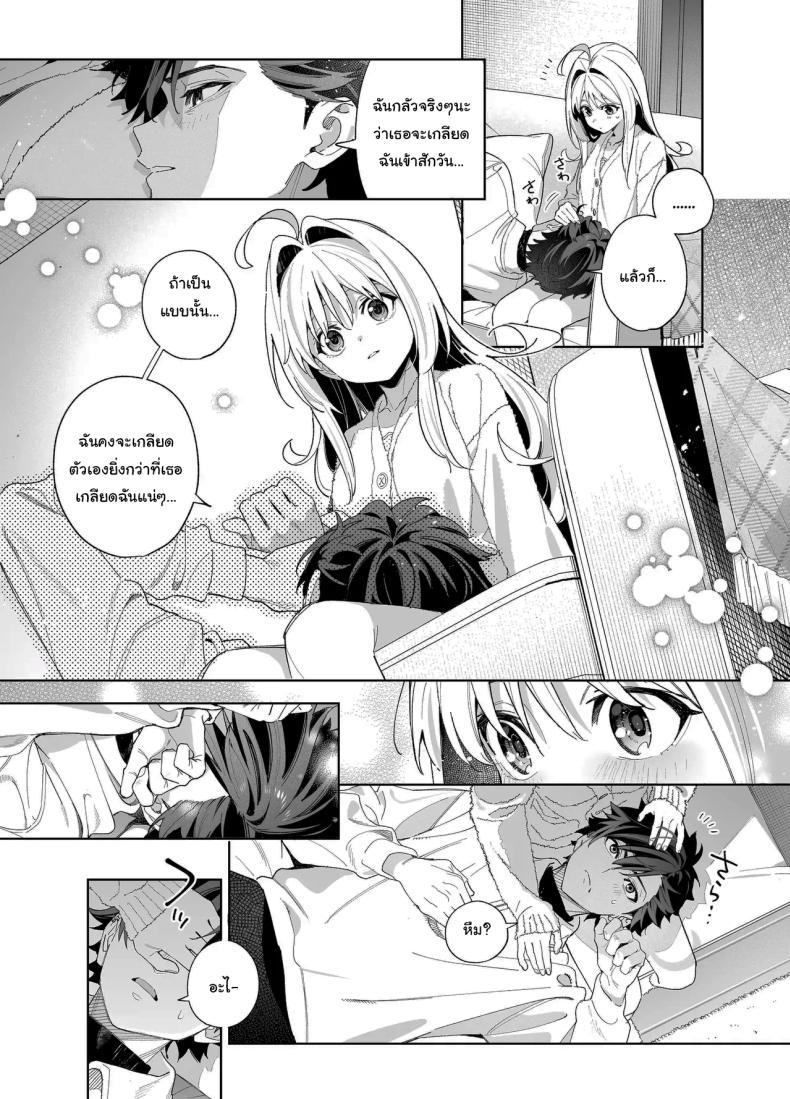 Doujin-Lc- อ่าน โดจิน มังฮวา เกาหลี ญี่ปุ่น จีน แปลไทย แค่อยากจะขอโทษ (C105) [Ringo no Naru Ki (Kise Itsuki)] Melting Snow -Epilogue- ตอนที่ 1 2 3 4 5 6 7 8 9 10 11 12 13 14 ฟรี ไม่มีโฆษณา อ่าน โดจิน Manhwa เกาหลี ญี่ปุ่น จีน เรามีครบ คัดมาให้เน้นๆ โดจิน 18+ รับประกันความฟินโดย  Doujin Lc