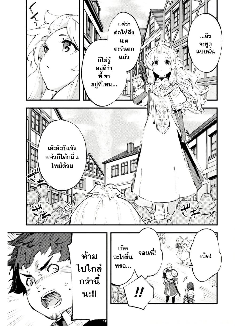 Manga-lc-com อ่านมังงะ อ่านการ์ตูน ออนไลน์ ฟรี “Omae Gotoki ga Maou ni Kateru to Omou na” to Yuusha Party wo Tsuihou Sareta node, Outo de Kimama ni Kurashitai ตอนที่ 1 2 3 4 5 6 7 8 9 10 11 12 13 14 ฟรี ไม่มีโฆษณา Manga-lc - อ่าน มังงะ อ่าน การ์ตูน ออนไลน์ อ่านมังงะ ฟรี