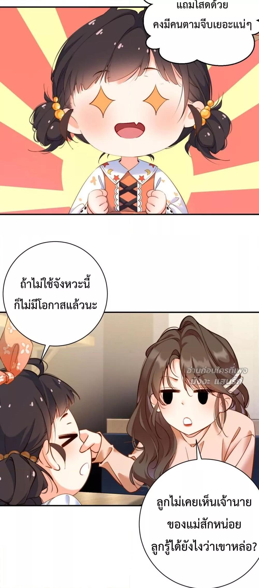 Manga-lc-com อ่านมังงะ อ่านการ์ตูน ออนไลน์ ฟรี IGotACuteKi ตอนที่ 1 2 3 4 5 6 7 8 9 10 11 12 13 14 ฟรี ไม่มีโฆษณา Manga-lc - อ่าน มังงะ อ่าน การ์ตูน ออนไลน์ อ่านมังงะ ฟรี