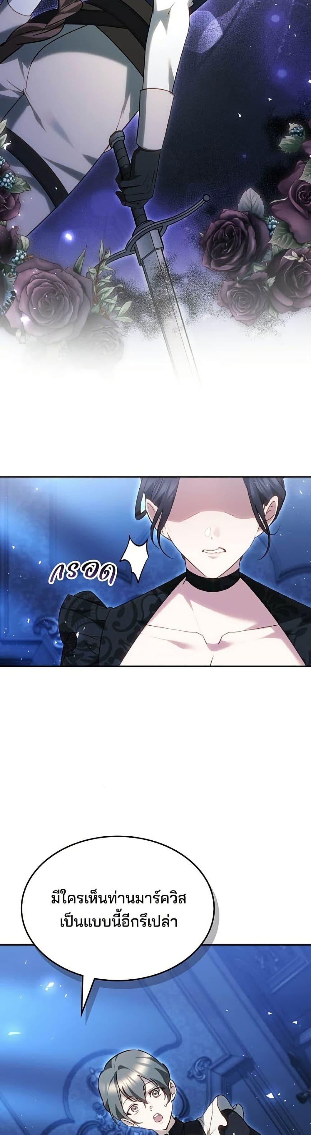 Manga-lc-com อ่านมังงะ อ่านการ์ตูน ออนไลน์ ฟรี The Reason Why the Villainess Picked up a Sword ตอนที่ 1 2 3 4 5 6 7 8 9 10 11 12 13 14 ฟรี ไม่มีโฆษณา Manga-lc - อ่าน มังงะ อ่าน การ์ตูน ออนไลน์ อ่านมังงะ ฟรี
