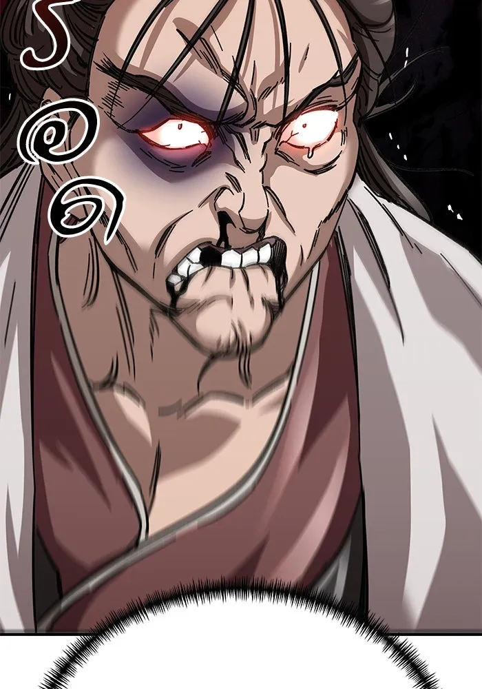 คุณปู่จอมยุทธกับหลานสาวสุดแกร่ง ตอนที่ 20 รูปที่ 68