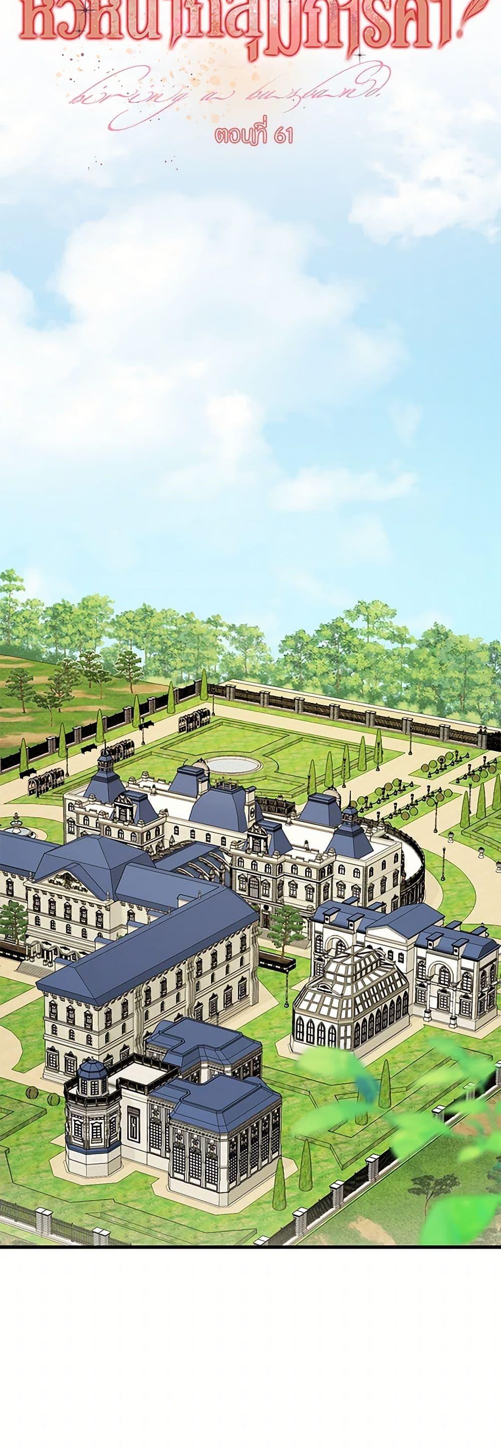 Manga-lc-com อ่านมังงะ อ่านการ์ตูน ออนไลน์ ฟรี Till Divorce Do Us Part! ตอนที่ 1 2 3 4 5 6 7 8 9 10 11 12 13 14 ฟรี ไม่มีโฆษณา Manga-lc - อ่าน มังงะ อ่าน การ์ตูน ออนไลน์ อ่านมังงะ ฟรี