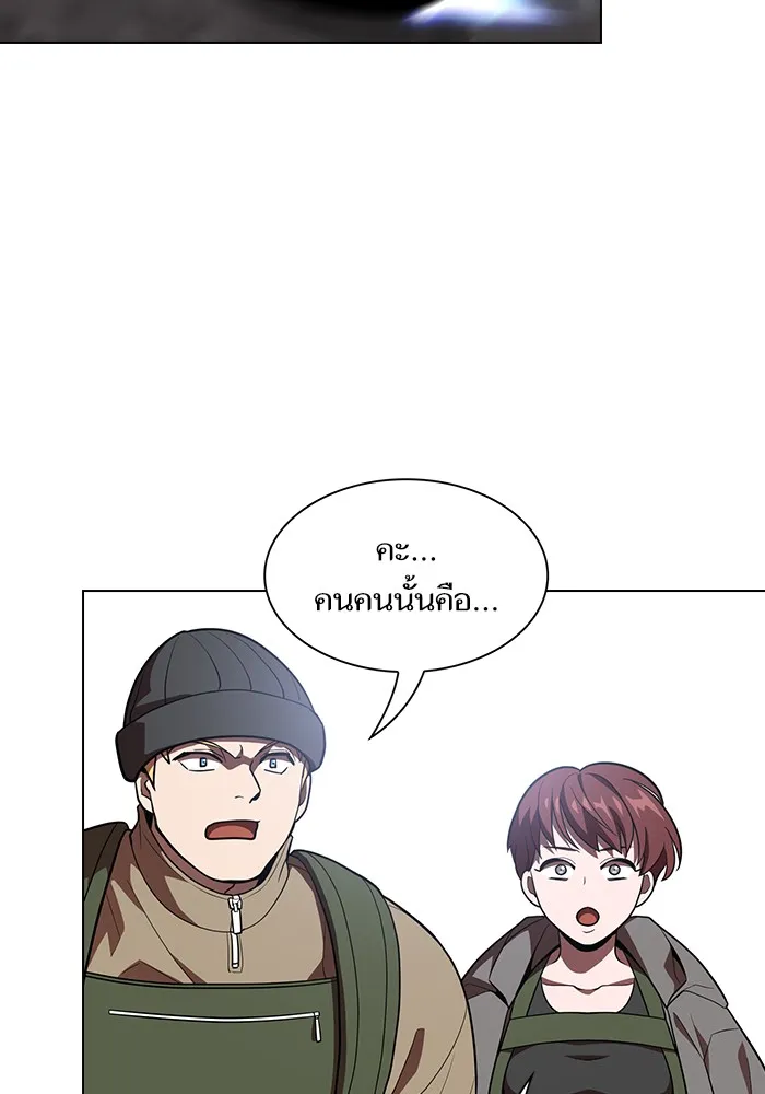 ผู้เล่นขั้นเทพแห่งหอคอยฝึกสอน ตอนที่ 20 รูปที่ 92