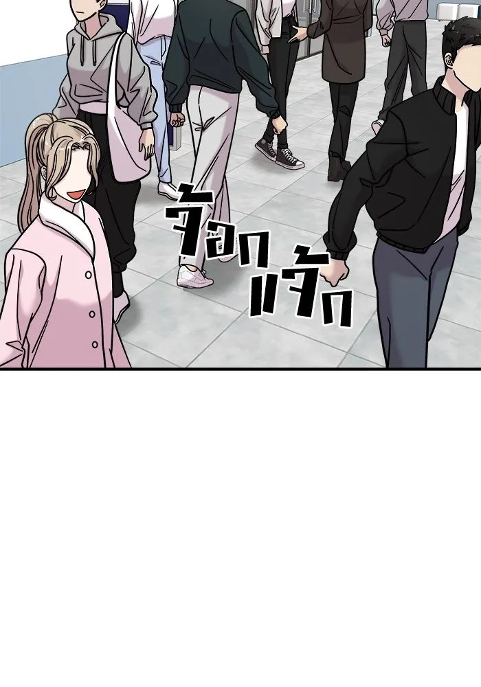 วายร้ายก็อยากมีรัก ตอนที่ 34 รูปที่ 4