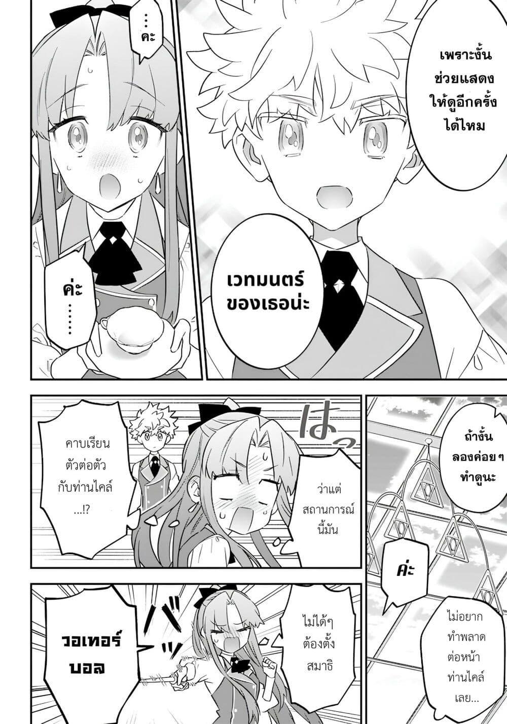 Manga-lc-com อ่านมังงะ อ่านการ์ตูน ออนไลน์ ฟรี Sekai ni Hitori, Zenzokusei Mahou no Tsukaite ตอนที่ 1 2 3 4 5 6 7 8 9 10 11 12 13 14 ฟรี ไม่มีโฆษณา Manga-lc - อ่าน มังงะ อ่าน การ์ตูน ออนไลน์ อ่านมังงะ ฟรี