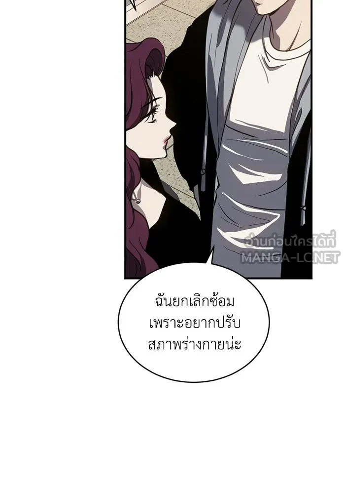 ชีวิตรักฉบับเดจาวู ตอนที่ 77 รูปที่ 18