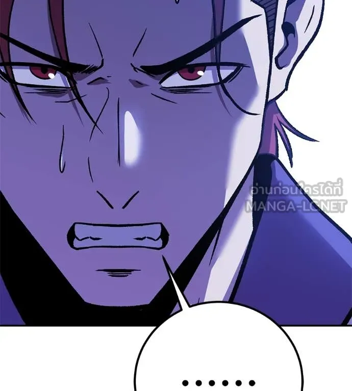 เรียกฉันว่าพระเจ้า ตอนที่ 86 รูปที่ 29