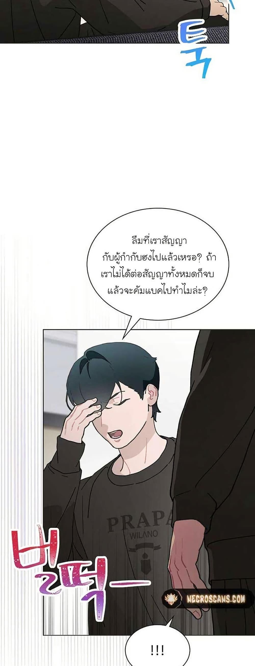 Manga-lc-com อ่านมังงะ อ่านการ์ตูน ออนไลน์ ฟรี Saving the Doomed Idols With My Touch ตอนที่ 1 2 3 4 5 6 7 8 9 10 11 12 13 14 ฟรี ไม่มีโฆษณา Manga-lc - อ่าน มังงะ อ่าน การ์ตูน ออนไลน์ อ่านมังงะ ฟรี